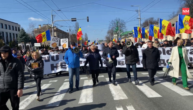 У адміністрації президента Молдови прокоментували протест у Кишиневі
