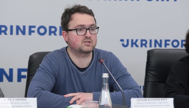 Спецтрибунал і компенсація росією збитків Україні юридично не пов’язані - Кориневич