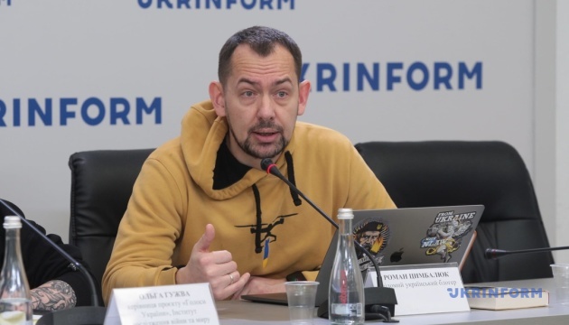 У Львові презентують книгу журналістів «Вірус Красної площі»