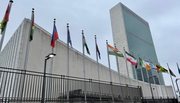 Генасамблея ООН розпочинає загальні дебати, у яких бере участь Зеленський