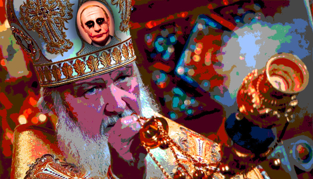 Чи позбудемося колись російського церковного впливу?