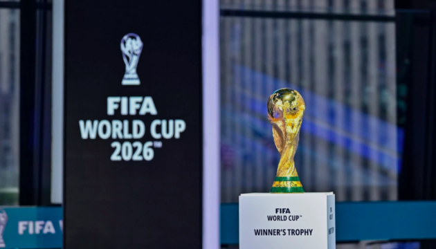 ФІФА готується затвердити новий формат чемпіонату світу - ЗМІ