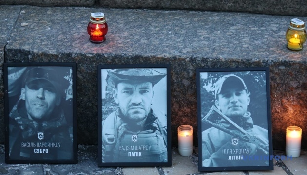 У Києві вшанували пам'ять добровольців, які загинули за Україну