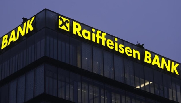 Прихований бартер: група Raiffeisen домовляється з російським «сбербанком» про обмін активами – ЗМІ