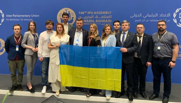 Захист цивільних в Україні: на асамблеї Міжпарламентського союзу ухвалили резолюцію