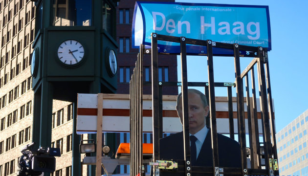 Нідерланди підтримують МКС та рішення щодо президента путіна та російської омбудсменки