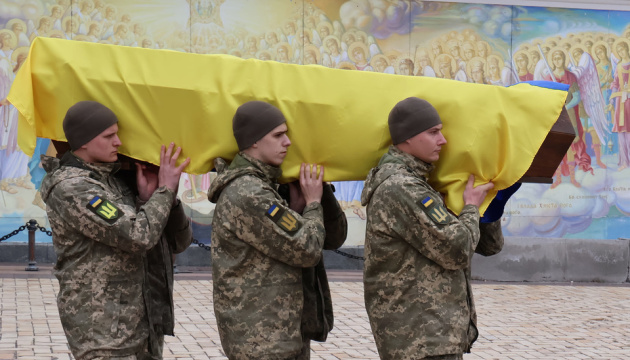 У Києві попрощалися з військовим Юрієм Герасимчуком, який загинув під Бахмутом