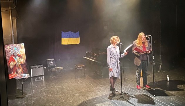 Українська поезія зазвучала у шведській столиці