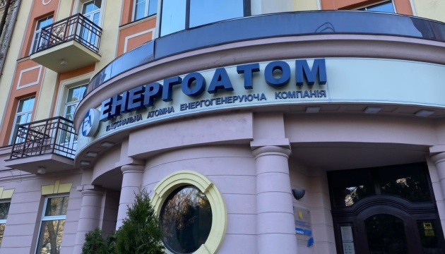 Україна не підписуватиме жодних документів з РФ при закупівлі реакторів у Болгарії - Енергоатом