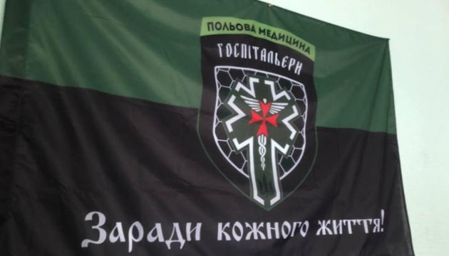 У рф заблокували сайт українського медичного батальйону «Госпітальєри»