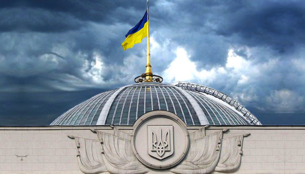 Про засудження та заборону пропаганди російської імперської політики в Україні