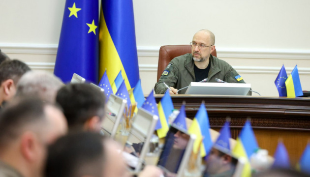 З початку року Україна отримала від Євросоюзу €4,7 мільярда - Шмигаль