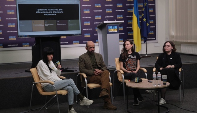 В Україні почав діяти Правовий навігатор для військових, які отримали поранення