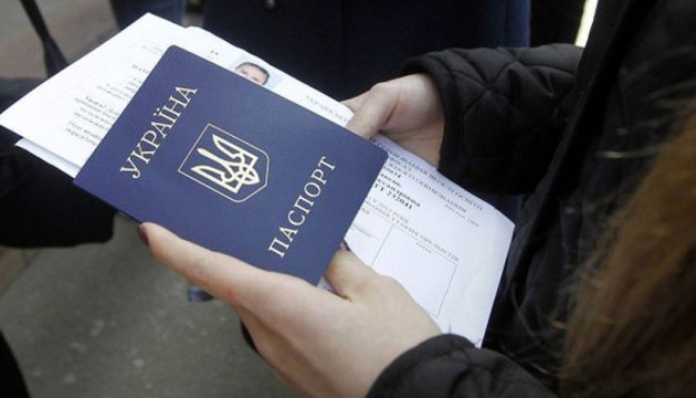 Іспити для отримання українського громадянства