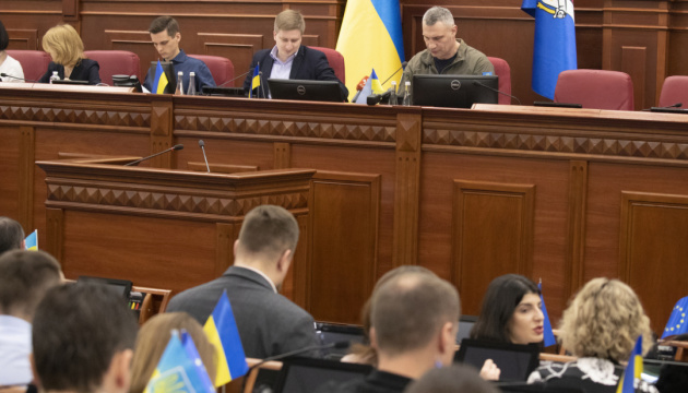 Київрада затвердила програму «Підтримка киян – захисників та захисниць України»