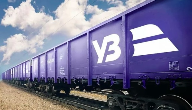 Уряд дозволив Укрзалізниці погашати французький кредит грошима від вантажних перевезень
