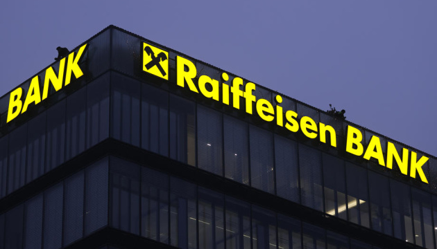 Raiffeisen Bank все ще не прийняв рішення про вихід з росії