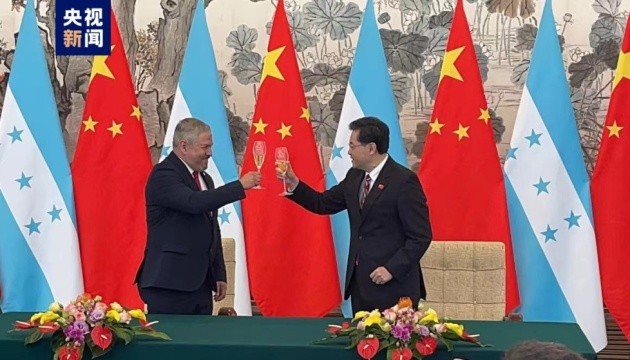 Китай і Гондурас встановили дипломатичні відносини
