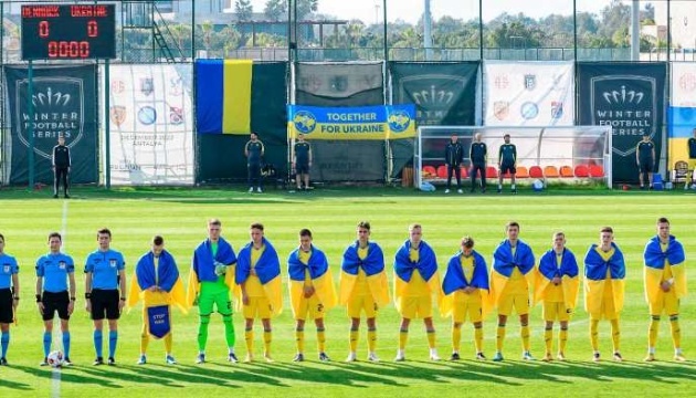 Молодіжна збірна України з футболу зіграє спаринг з командою Італії 