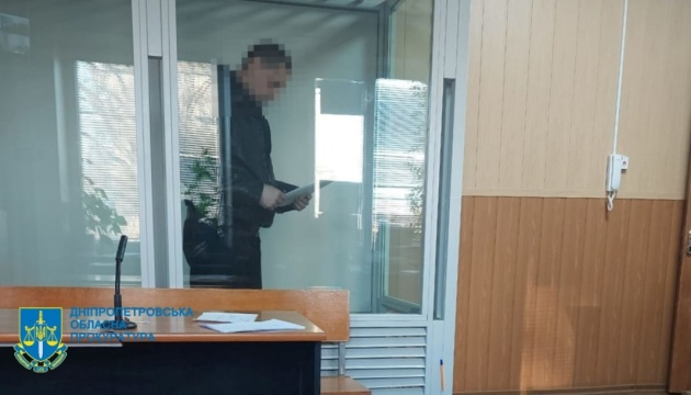 Коригувальник ворожого вогню по аеропорту Кривого Рогу проведе за ґратами 15 років