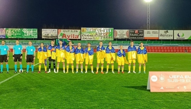 Юнацька збірна України з футболу U19 програла Іспанії у відборі Євро-2023