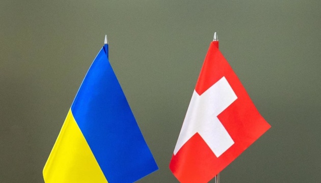 Ukraine, Switzerland to cooperate on regional development and recovery 