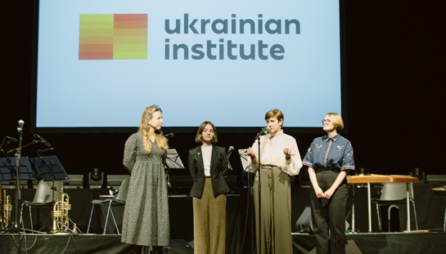 Перше закордонне представництво Українського інституту відкрили у Німеччині