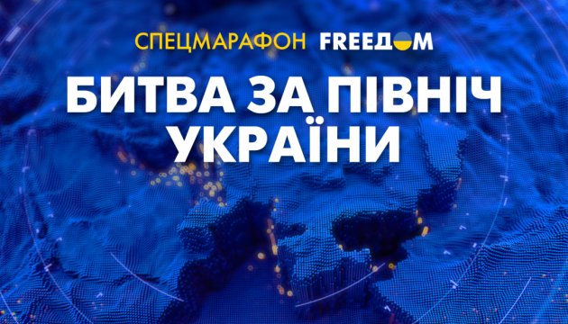 Телеканал FREEДОМ готує спецефір до річниці визволення півночі України 