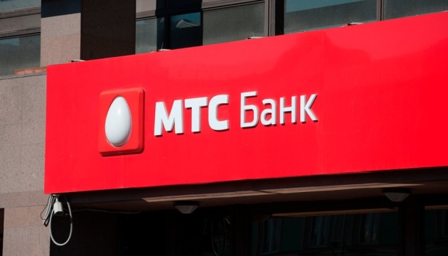 Емірати анулювали ліцензію російській філії МТС Банку