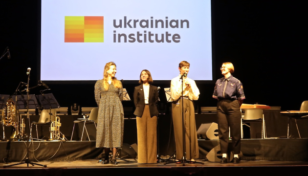 Представництво Українського інституту в Німеччині готує цікаву програму 