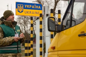 Відмову у виїзді з України за системою «Шлях» дістали 4,3 тисячі осіб - ДПСУ