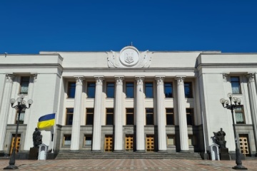 Rada adopts law on control over funds to support Ukraine