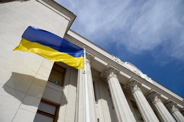 ウクライナ国会、クリミア脱占領・再統合政策に関する声明を採択