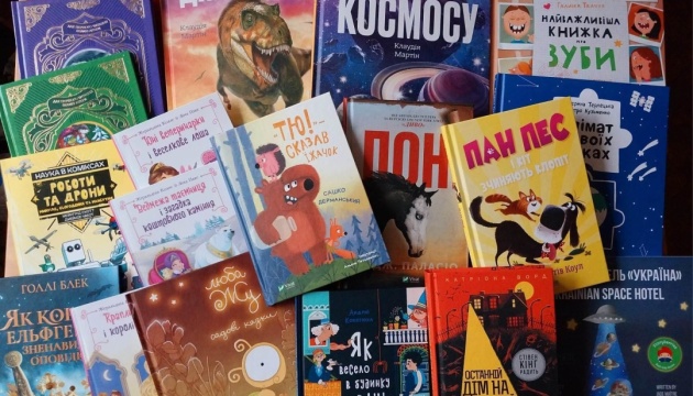 Українських видавців запрошують на Болонський ярмарок дитячої книги