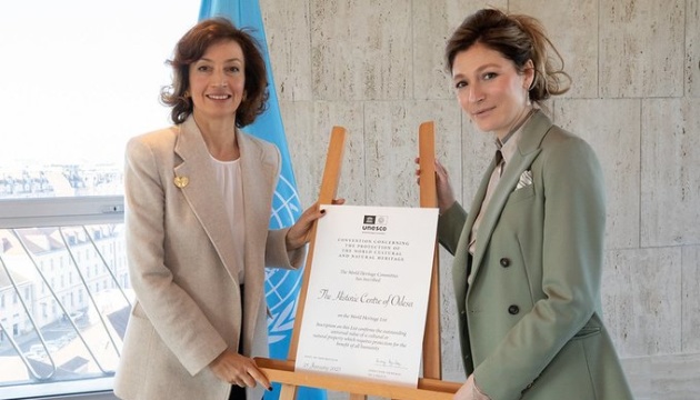 La directrice générale de l'UNESCO arrive en Ukraine pour une visite