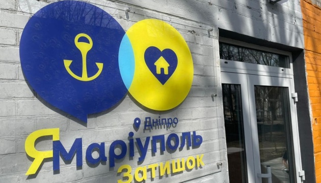 В Україні реалізують проєкт соціального тимчасового житла для маріупольців
