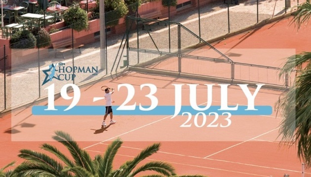 Теніс: стали відомі усі збірні, які зіграють у Кубку Гопмана-2023