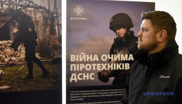 У Києві презентували виставку «Війна очима піротехніків ДСНС»