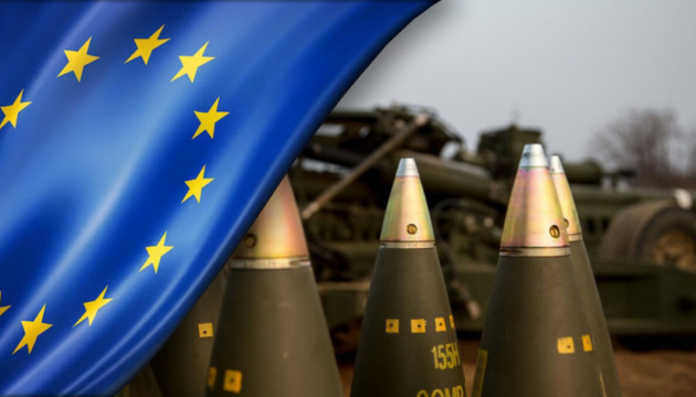 L'UE accepte d'envoyer des munitions à l'Ukraine, mais les détails du contrat de production sont à régler