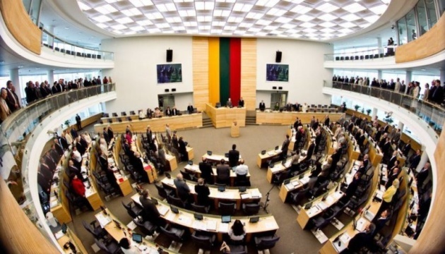 Lithuania's parliament adopts resolution inviting Ukraine to NATO