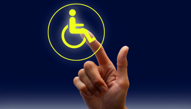 Шлях до ЄС: нові стандарти для людей з інвалідністю чи фікція?