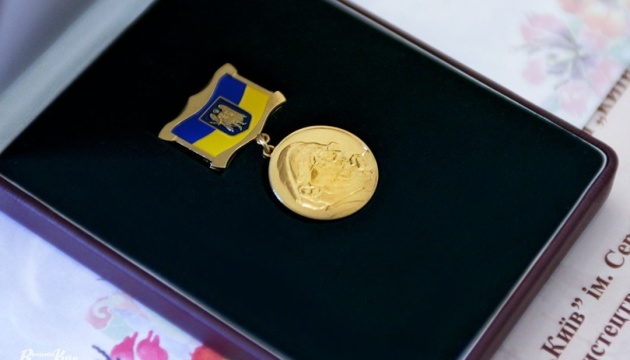 У столиці визначили претендентів на здобуття цьогорічної мистецької премії «Київ»