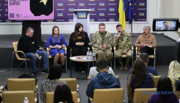 У Києві презентували проєкт «Книги на фронт»