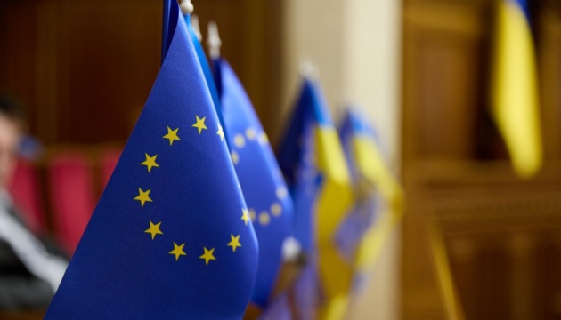 Diputados de Ucrania y la UE celebran una reunión conjunta por primera vez
