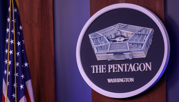 Pentagon announces additional security assistance for Ukraine