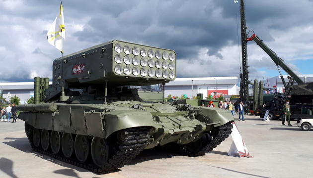Inteligencia británica: Las fuerzas aerotransportadas rusas reforzadas con Solntsepiok, probablemente para la ofensiva 
