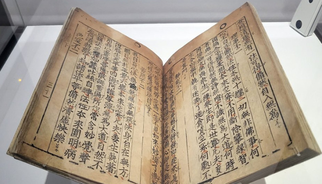 У Франції покажуть найстарішу у світі надруковану типографську книгу