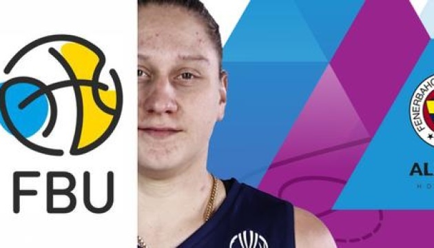 Українка Ягупова претендує на перемогу в номінаціях баскетбольної Євроліги