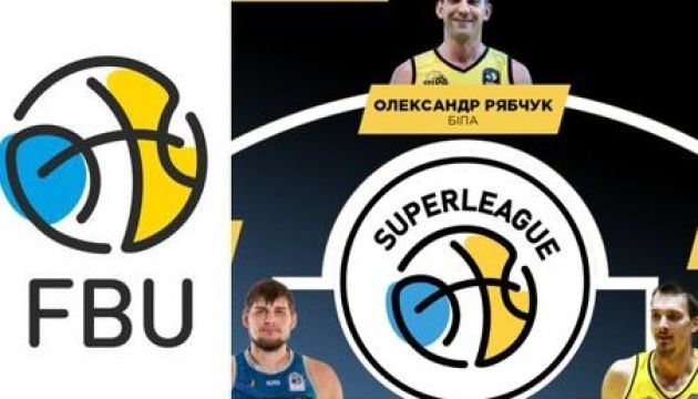 Визначилися символічні збірні сезону української баскетбольної Суперліги