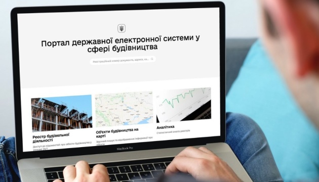 В Україні відновили публікацію відкритих даних щодо будівництва